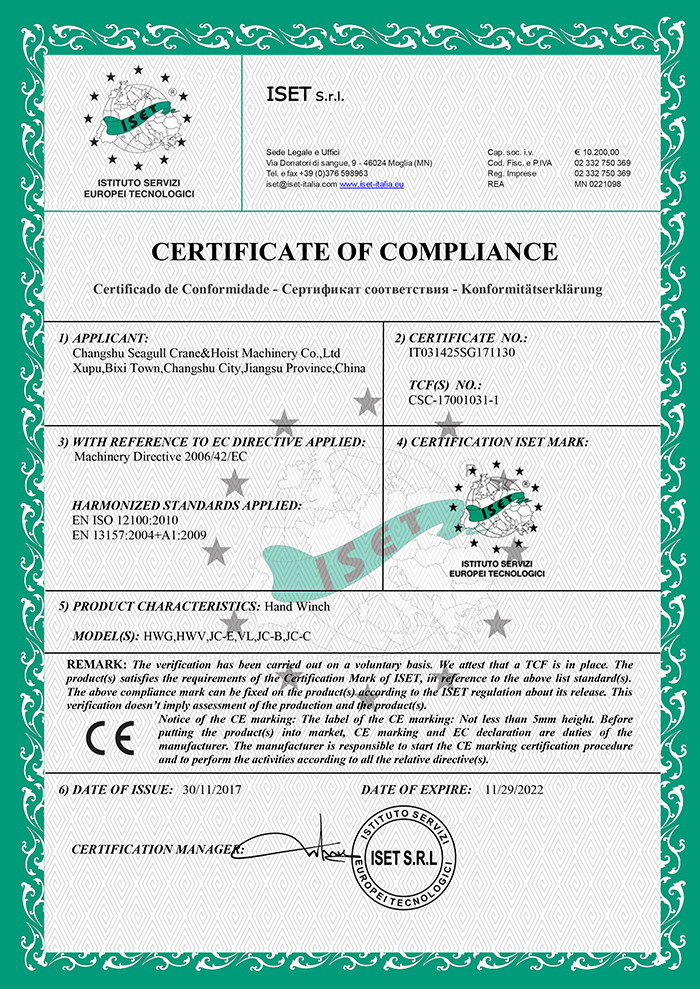 China Changshu Seagull Crane&amp;Hoist Machinery Co.,Ltd Zertifizierungen